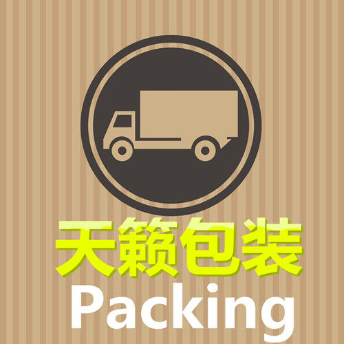 天籁包装 店铺LOGO