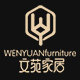 文苑旗舰店