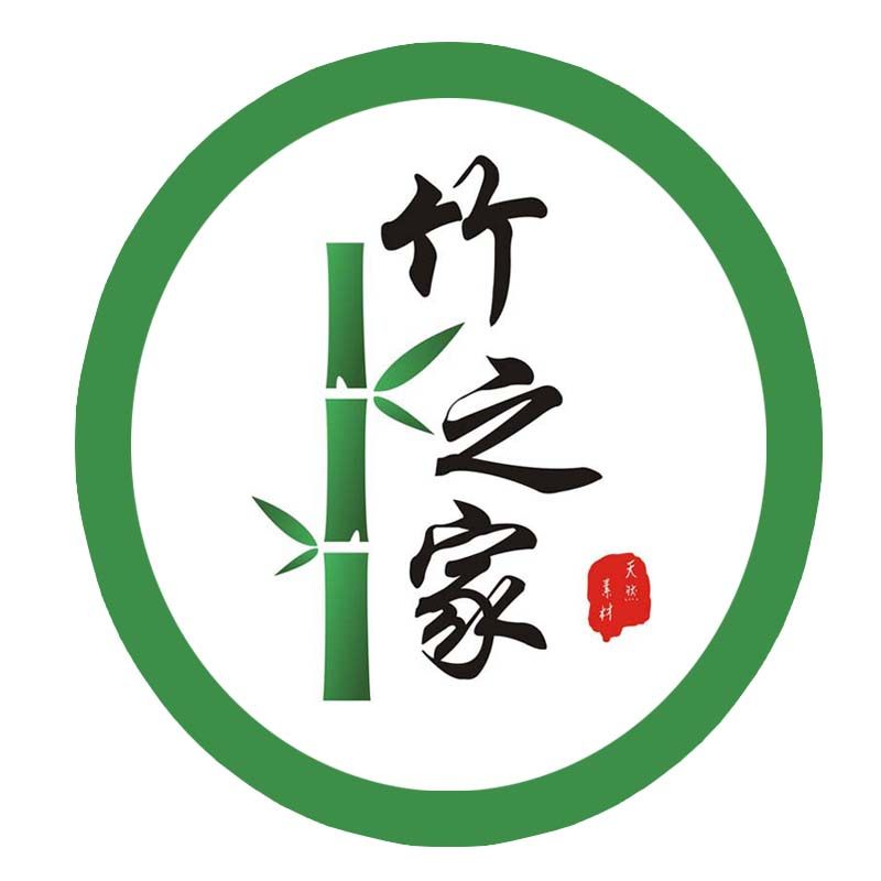 竹之家新桥洋篮