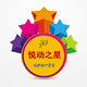 悦动之星 店铺LOGO