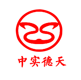 中实德天医疗保健特卖