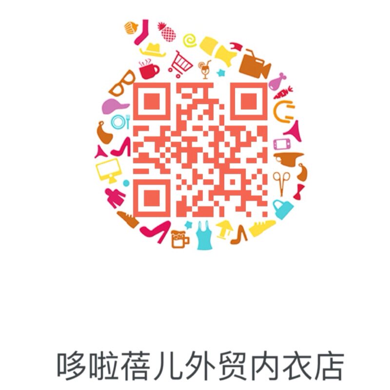 哆啦蓓儿外贸内衣店