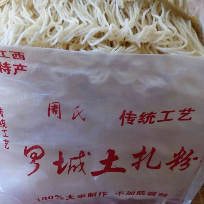 阿礼罗成土扎粉自产店