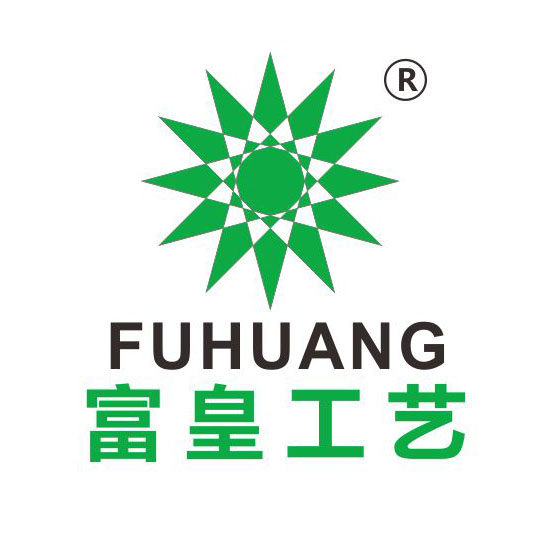 苍南县富皇工艺厂