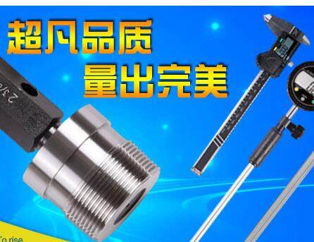成量机电工具批发
