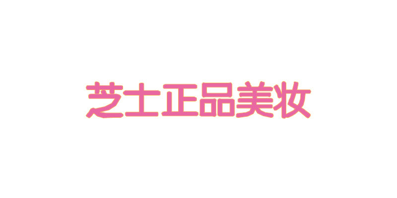 USA Family Care Beauty Skin
