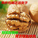 恒仔特产屋