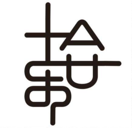 拾乐文化创意涂鸦贴纸
