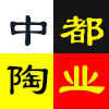 中都陶业