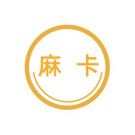 麻卡旗舰店 店铺LOGO