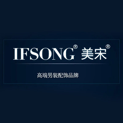 IFSONG旗舰店 店铺LOGO