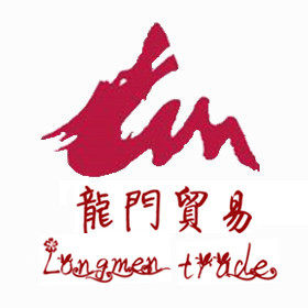龍門貿易