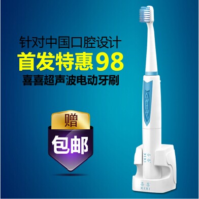 喜喜个人护理