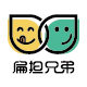 扁担兄弟旗舰店