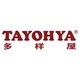 多样屋专柜店 店铺LOGO