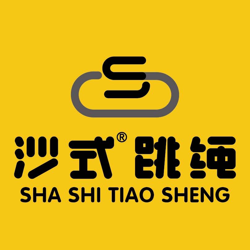 沙式旗舰店