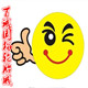 百诚国裕轮胎城