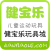 健宝乐玩具城