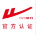 回力昆联专卖店