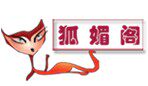 狐媚阁