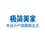 极简美家旗舰店