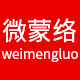微蒙络旗舰店 店铺LOGO