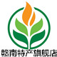 惠民型材