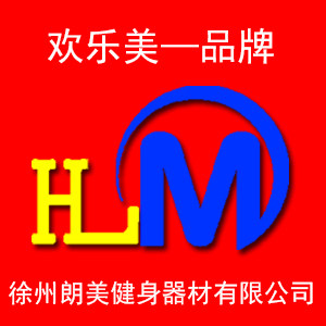 欢乐美健身器材工厂