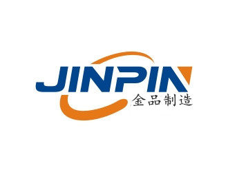 金品制造设备直销店