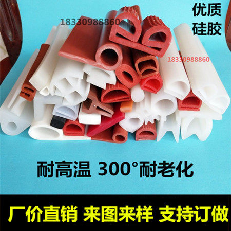 帆盛密封件 合作共赢