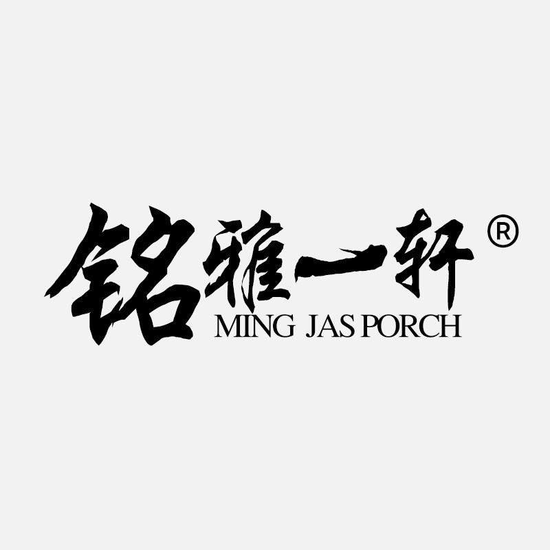 铭雅一轩车品旗舰店