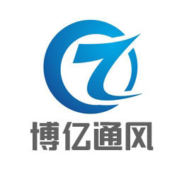 博亿通风设备
