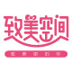 致美空间