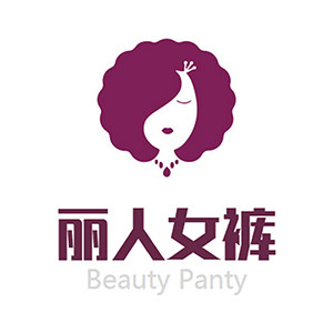 丽人女裤精品店