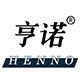 亨诺旗舰店 店铺LOGO