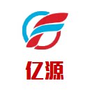 亿源胶粘制品