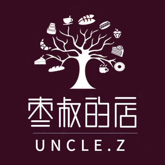 枣叔的店