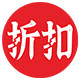 消毒用品折扣店