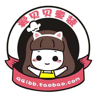 爱贝贝童装店铺 店铺LOGO
