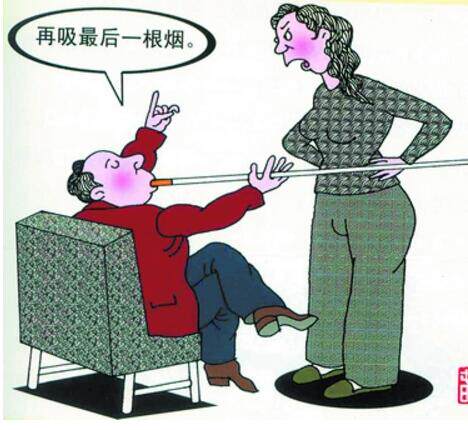 再吸最後一支煙