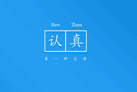 爱轩折扣店