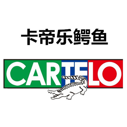 cartelo鳄鱼服饰专柜