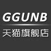 ggunb旗舰店