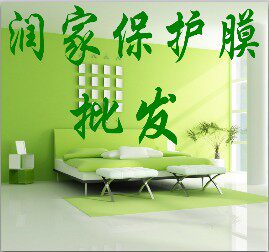 上海润家实业直销店 店铺LOGO