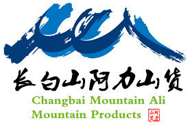 长白山阿力山货庄