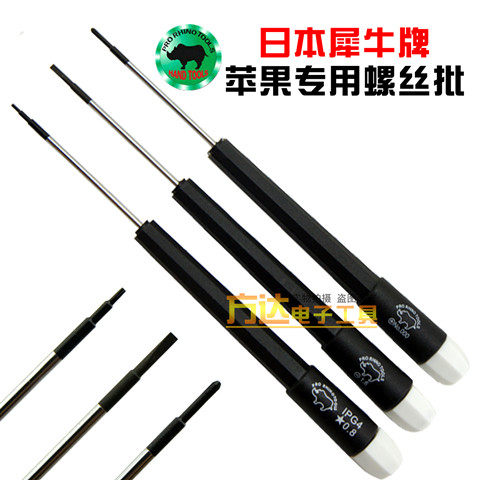 腾富五金工具批发