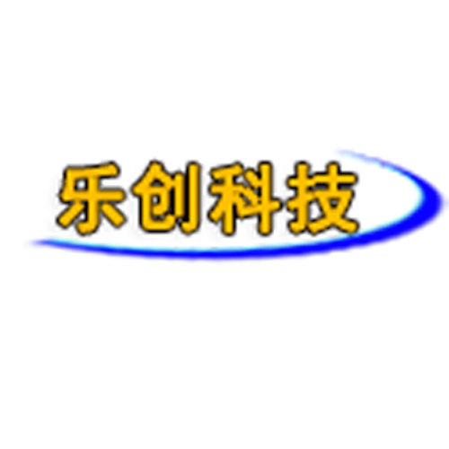 乐创新科技