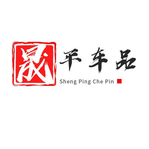 型点晟平专卖店
