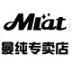 mlat曼纯专卖店
