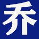 列翡凯玉专卖店